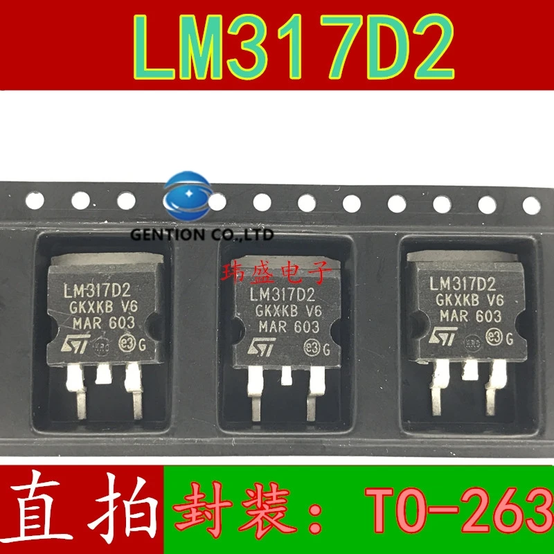 10PCS LM317D2T LM317 adjustable three-terminal voltage regulator LM317D2 SOT-263 in stock 100% new and original