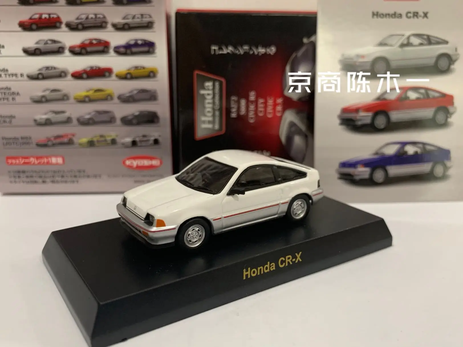 1/64 KYOSHO Honda CR-X Collection of die-cast alloy car decoration model toys