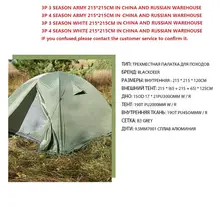 2-3 Person Waterproof Tent #6