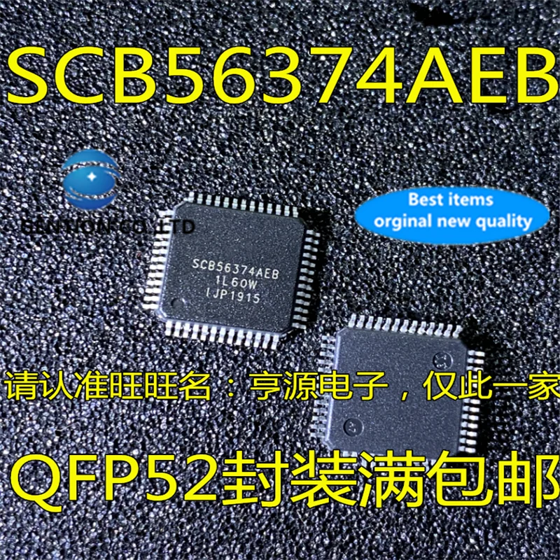 2Pcs SCB56374AEB 1L60W   LQFP52  in stock  100% new and original