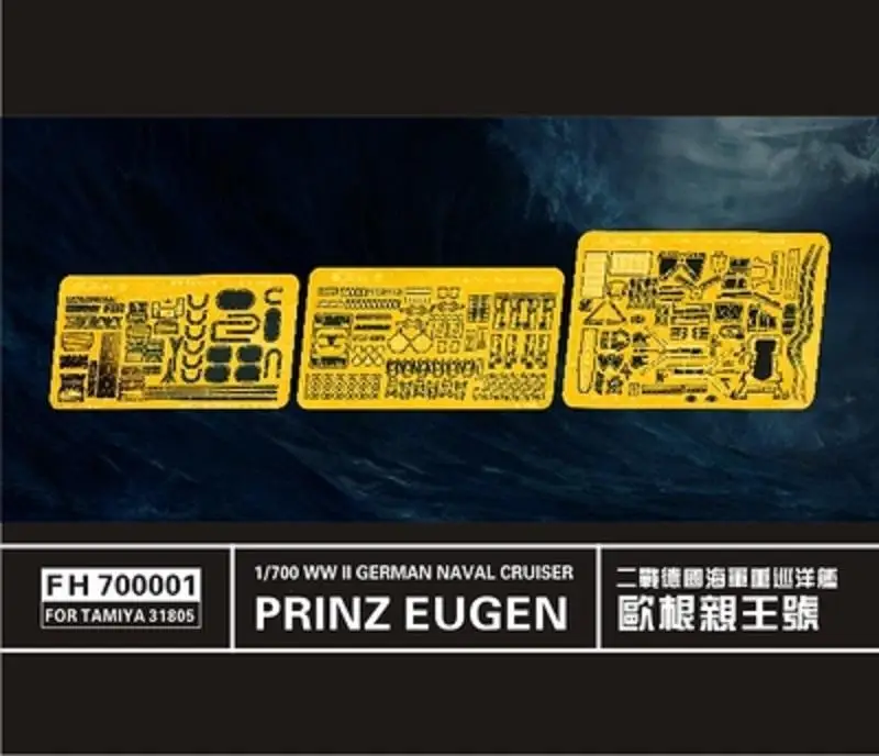 

Flyhawk FH700001 1/700 WWII GERMAN NAVAL CRUISER PRINZ EUGEN(for TAMIYA 31805)