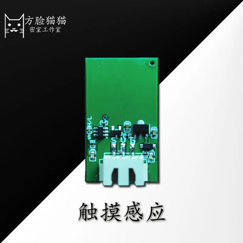 Módulo de sensor touch para desbloqueio do mecanismo de fuga de sala, adereços e mecanismo de toque