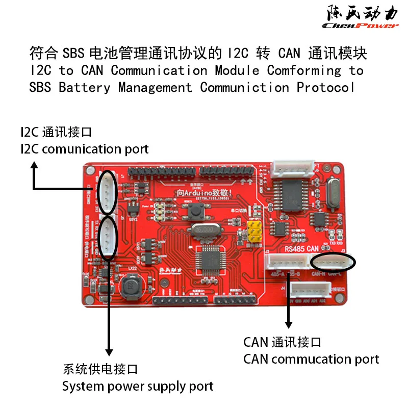 Multifunction I2C or SMbus to RS485/CAN/UART/ Communication Module Support SBS Battery Management Communication Protocol