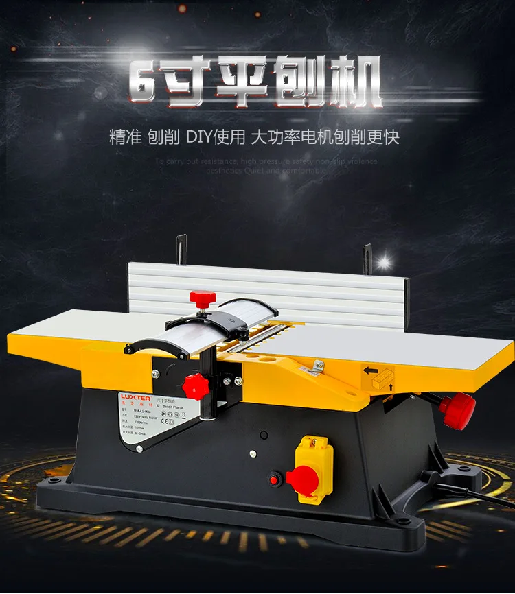 Multifunctional Woodworking Planer Table-type Woodworking Planer Household Electric Tool Small Planer Table Planer