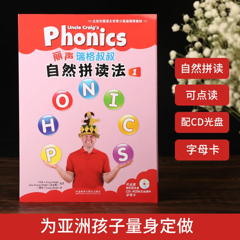 2หนังสือ + CD + การ์ด Letter ตัวอักษรภาษาอังกฤษธรรมชาติการสะกด Phonics ภาษาอังกฤษหนังสือเรียนสำหรับเด็ก