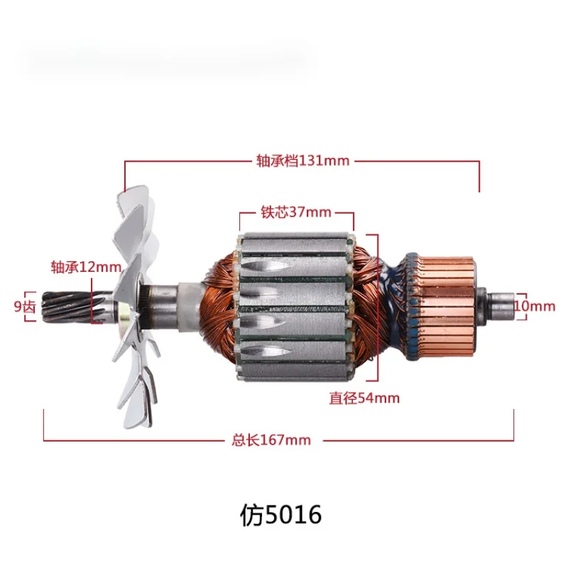 

6018 Rotor 9Tooth Electric Chain Saw Accessories Chainsaw Wood Cutting Saw Household Chainsaw Universal 5016 Rotor