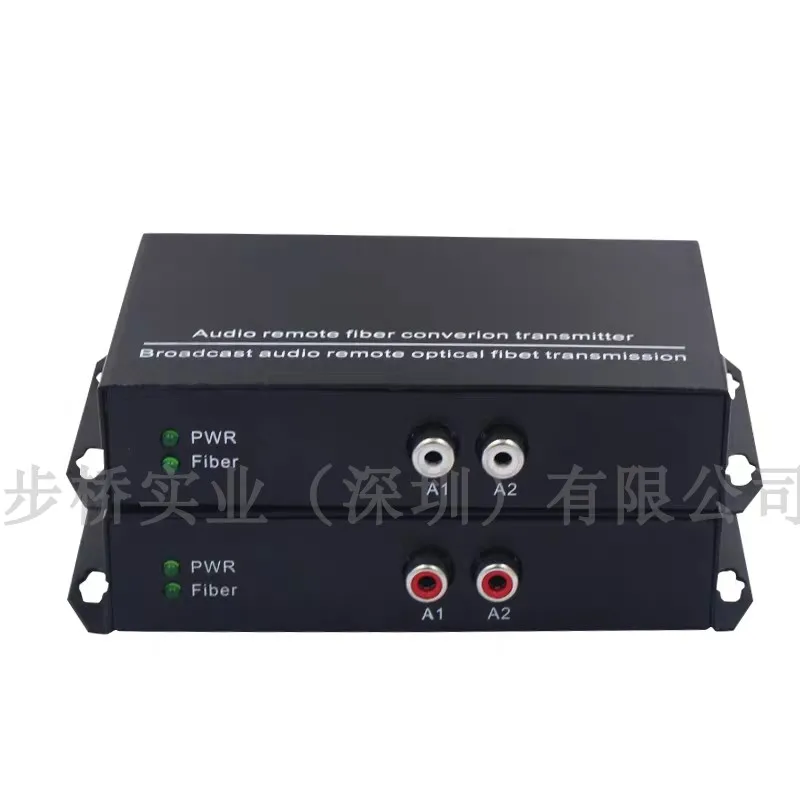 Optical Fiber Audio Signal Extender Optical Fiber Lotus Audio Extender High Fidelity Long Distance 20KM