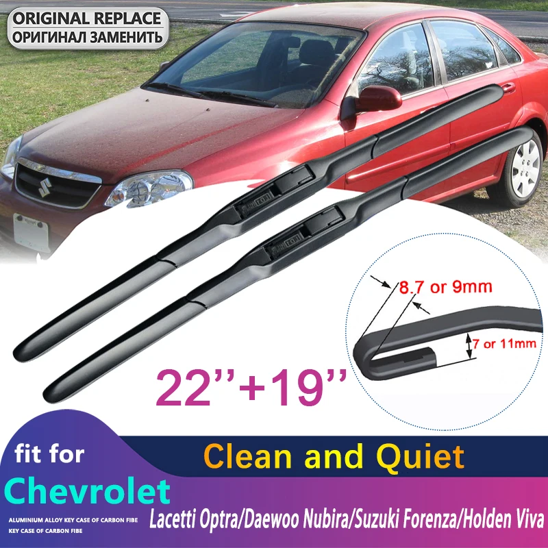 Car Wiper Blades for Chevrolet Lacetti Optra for Daewoo Nubira for Suzuki Forenza for Holden Viva Front Windshield Accessories