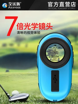 Infrared measuring ruler  room  rangefinder laser handheld mini electronic artifact high precision green light