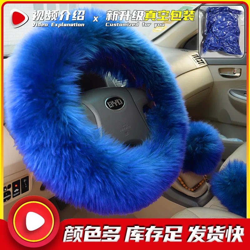 3pcs Car Steering Wheel Cover Long Plush Warm Wool Handbrake, Gear Shift Lever Covers Universal Winter Car Interior Accessories