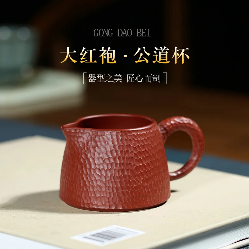 |TaoYuan 】 yixing all hand purple sand tea accessories undressed ore dahongpao hammer justice cup 160 cc