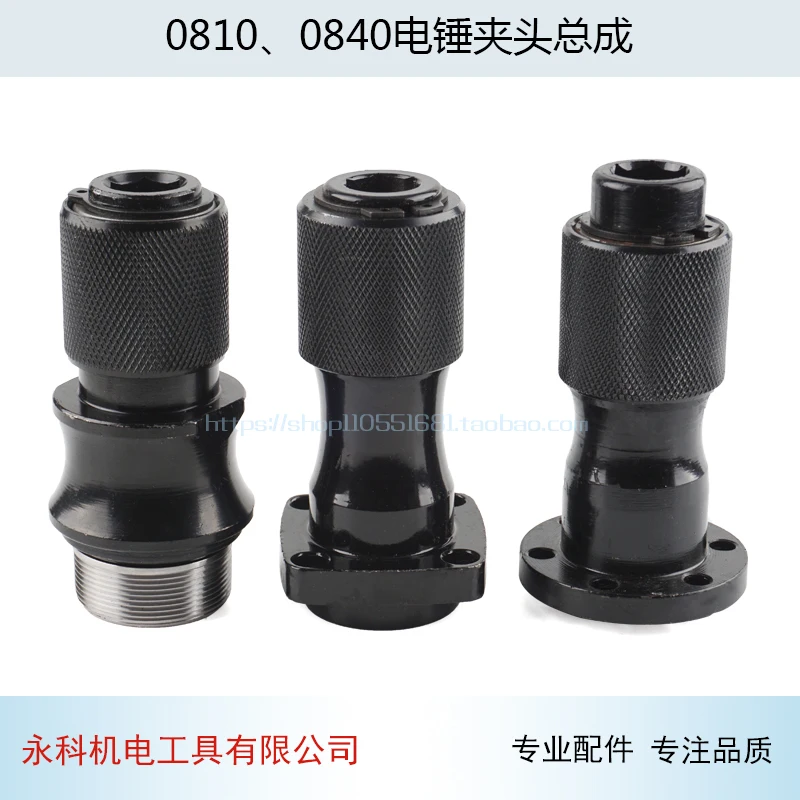 Cabeça Elétrica do Conjunto do Cilindro da Picareta é Apropriada para Makita 0810 Acessórios Elétricos da Máquina do Conjunto do Mandril da Picareta a