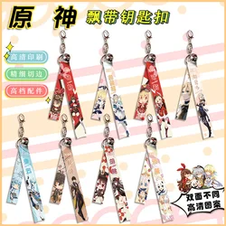 2021 New Arrival Anime Genshin Impact Keychain Lanyard Cotton Streamer Bag Pendant Key Chain Diluc Car Key Ring Trinket Jewelry