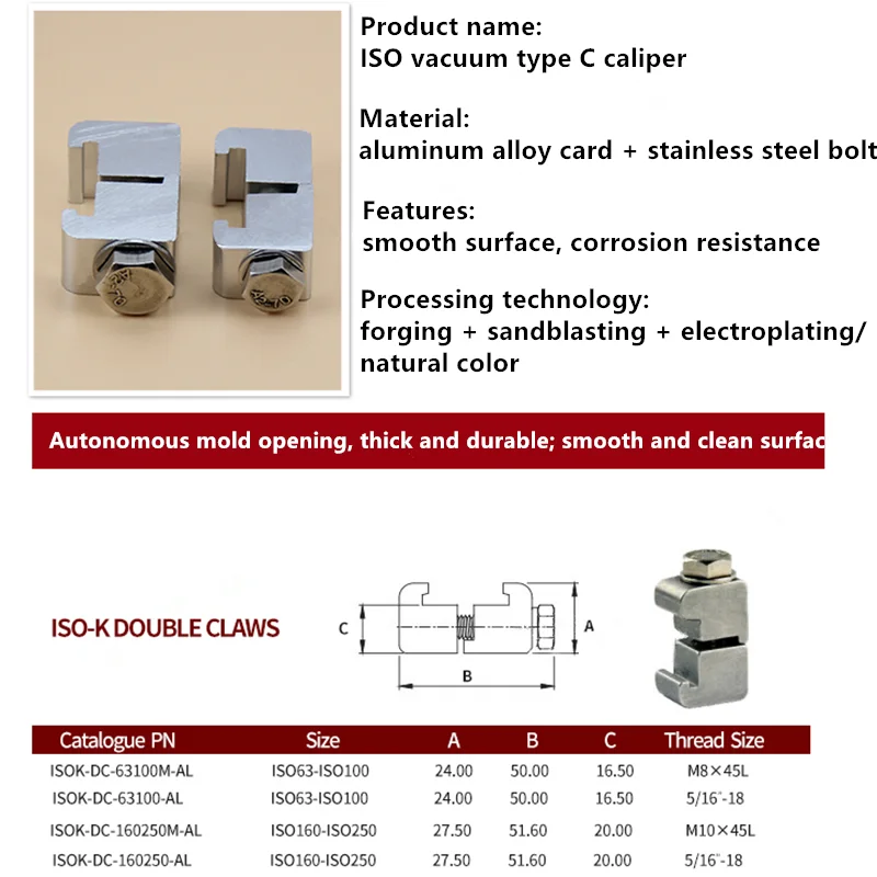 ISO Vacuum C Type Caliper Flange Calipers Bolt Aluminum Alloy Single/Double Hook Type Card M8 M10 M12 Series Vacuum Accessories