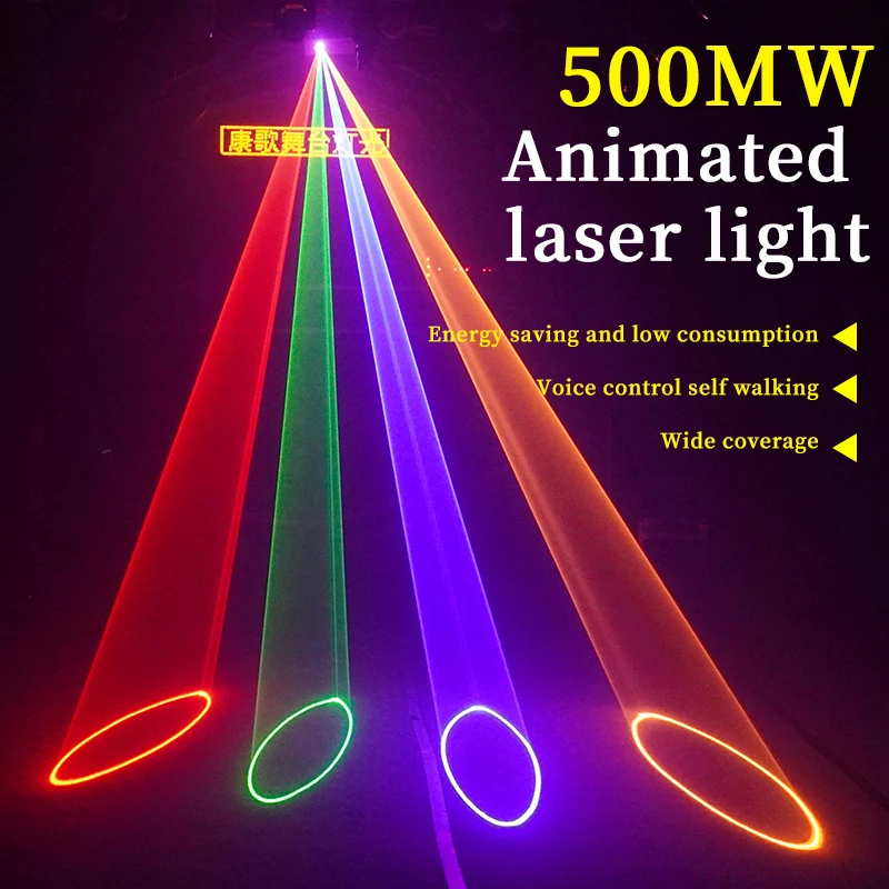 Yeni tasarım 500MW/1W animasyon lazeri ışık DMX512 lazer ışığı disko Dj lazer ışını desenleri ışıkları sahne aydınlatma etkisi