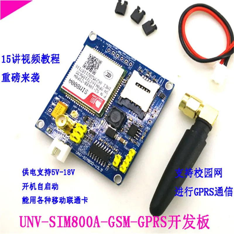 

SIM800A module\SMS\development board\GSM\GPRS\STM32\Super SIM900A\A6