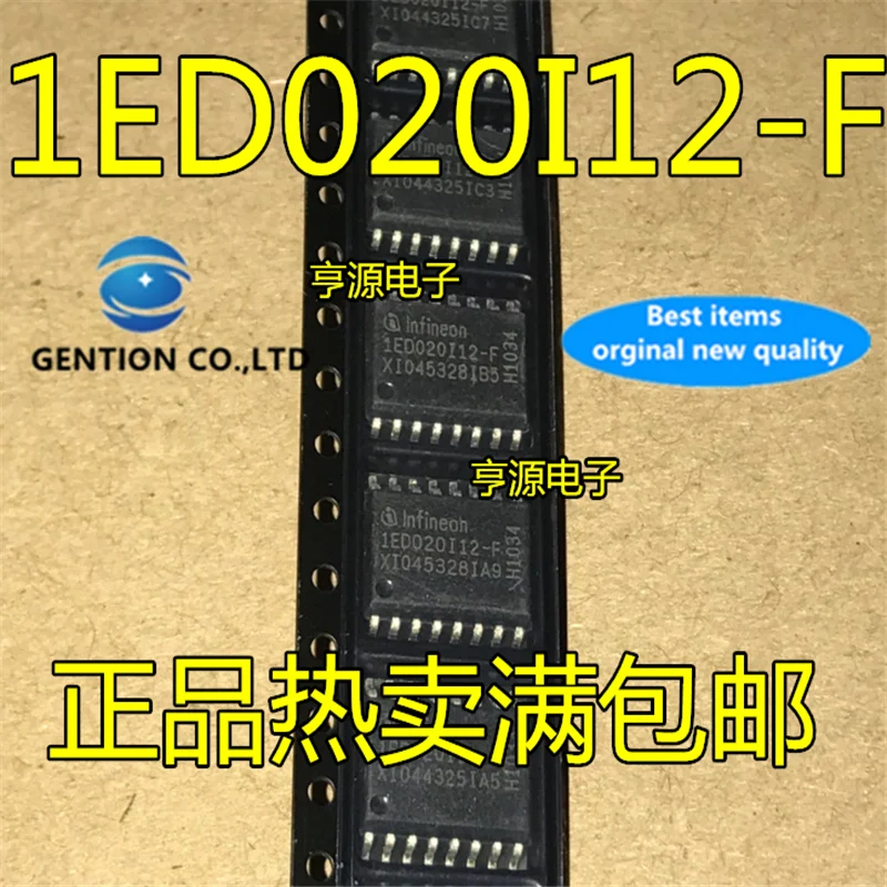 10Pcs 1ED020I12FA 1ED020I12-F IGBT SOP16 Drive IC  in stock  100% new and original