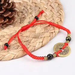 1PCS Chinese Feng Shui I Ching Ancient Coin Red String Attract Lucky Wealth Bracelets