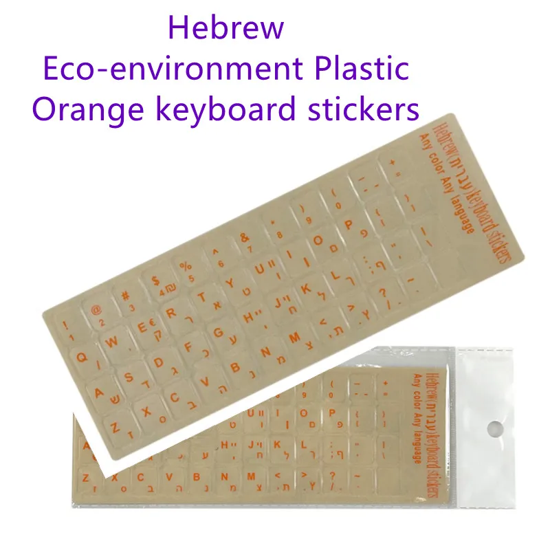 Eco-environment Plastic Orange Hebrew Keyboard Stickers for Laptop Notebook Computer Keyboard(Black)