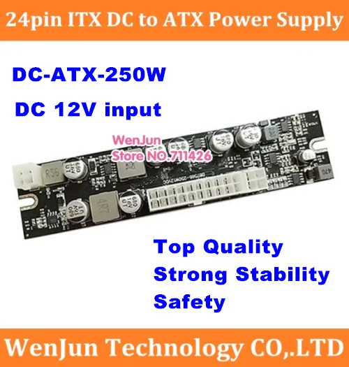 Free Shipping 12V DC Input 250W Output Mini ITX Pico PSU DC ATX PC Switch DC Power Supply For Computer Server-50pcs/lot