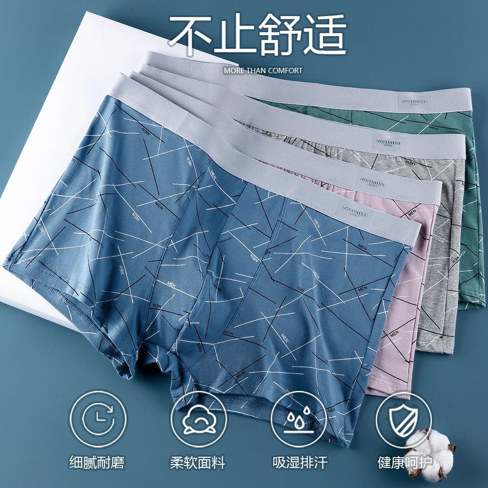 4pcs/Lot Boxer Shorts Underpants man Men\'s Panties Underwear Men Boxer Boxershorts Homme Breathable Shorts U Convex Pouch