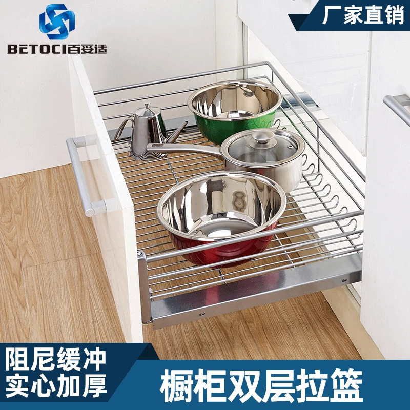 

Kitchen Dish Pull Basket Double-layer Cushioning Damping Mute Seasoning Basket Dish Rack Drawer Cabinet Pull Basket