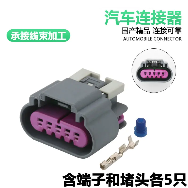1/5/10 sets for 13520906 air flow connector plug DJ7055DA-1.5-21