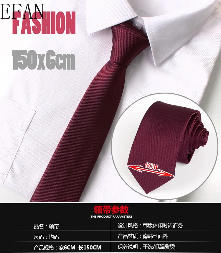 6cm New Korean Version Necktie Silk Tie Handmade Multiple Colour Men\'s Solid Simple Tie Wedding Groom Party Suit Accessories