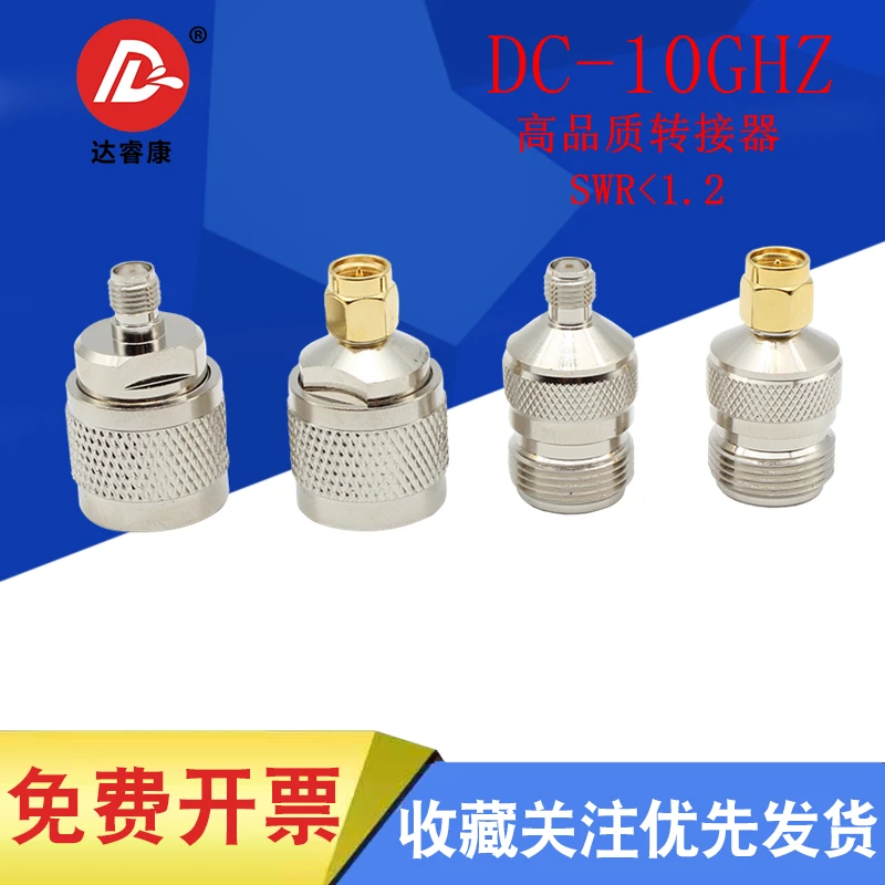 

N to SMA adapter 10GHZ test model N to SMA-JK KK JJ male to female male to male N-SMA