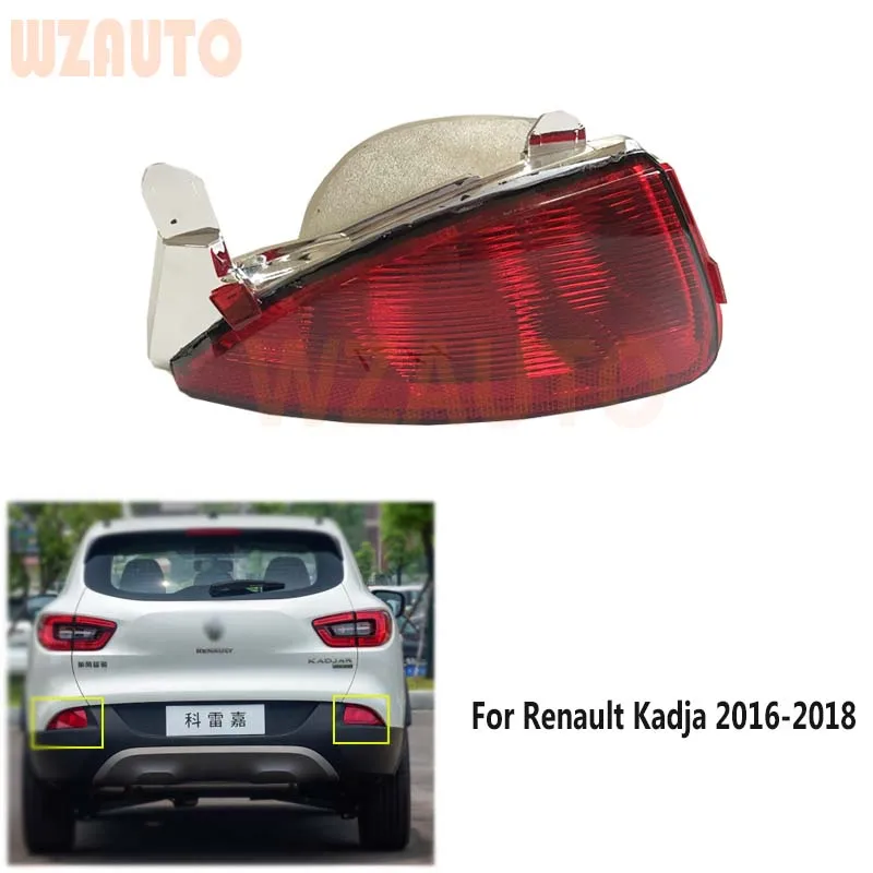 Rear Bumper Tail Light Tailight Tail Lamp Stop Lamp For Renault Kadja 265801896R