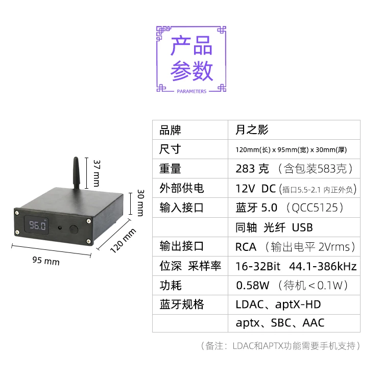 Двойной Pcm1794a декодер Qcc5125 Bluetooth USB коаксиальный ЦАП Aptxhd LDAC