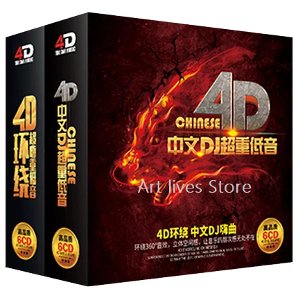 2 Box 12 CD Disc 2021 China Music Disc Overweight Bass Surround 4D Pop Music Nightclub Bar Dand DJ Song Chinese English