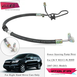 ZUK hidrolik direksiyon pompası besleme basınç hortumu boru boru HONDA CRV için CR-V 2007 2008 2009 2010 2011 2.4L RE4 sağ el sürücü sadece