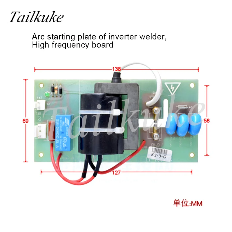 High Voltage Board High Frequency Board Inverter Welding Machine DC Line Lead Fox Board Welding Machine High Voltage Board