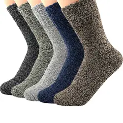 Chaussettes en laine et coton pour hommes, 5 paires, de haute qualité, motif diamant, épaisses et chaudes, pour l'hiver, respirantes