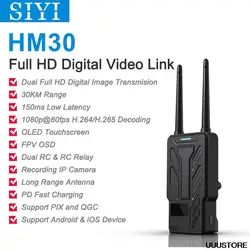 30KM SIYI HM30 Full HD Digital Video Link Radio System Transmitter Remote Control OLED Touchscreen 1080p 60fps 150ms FPV OSD