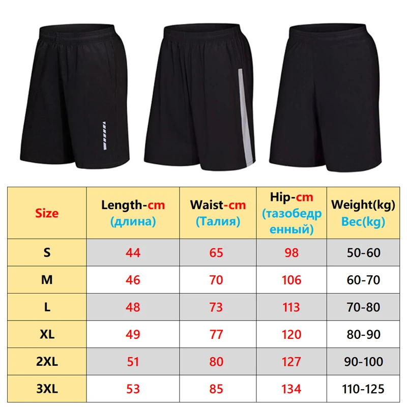 Men Joggers Shorts Fitness Bodybuilding Casual Workout Football Basketball Short Reflective Strip Man Knee Length Shorts