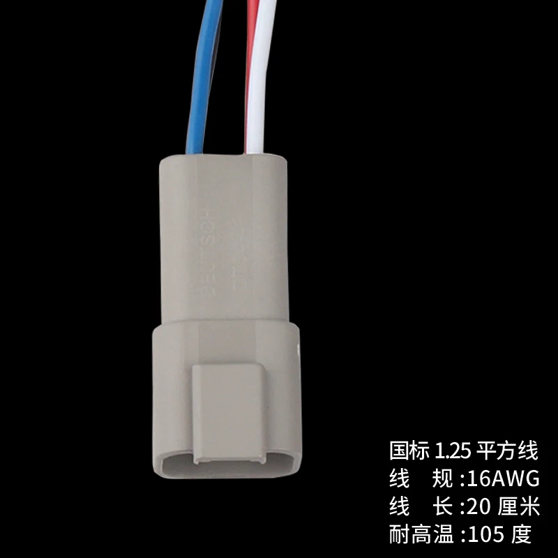 Dt04-4p dt06-4s automobile waterproof connector 4P waterproof connector with 15CM wire