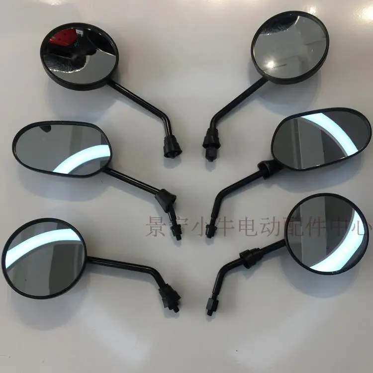 

Ebike Rearview Mirrors For Niu N1 N1s M1 U1