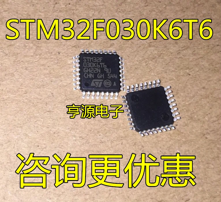 10pcs/LOT STM32F030K6T6 STM32F 030K6T6 STM32F030KbTb LQFP-32 New original In stock