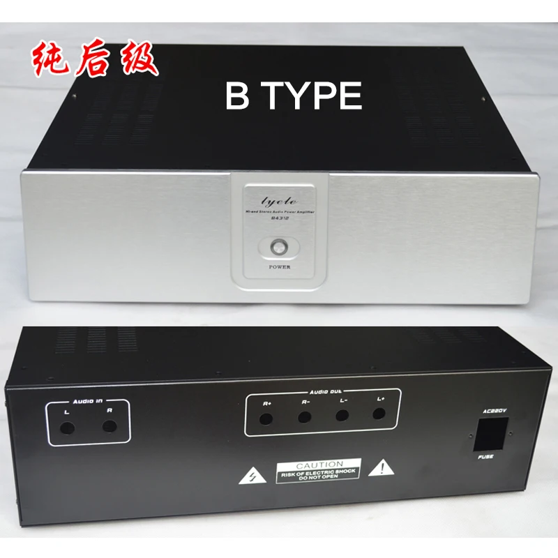 Chasis de amplificador de potencia de hierro-aluminio 4312 DIY, carcasa de fuente de alimentación de Audio de caja pura postetapa combinada con RCA 430*120*328/388MM