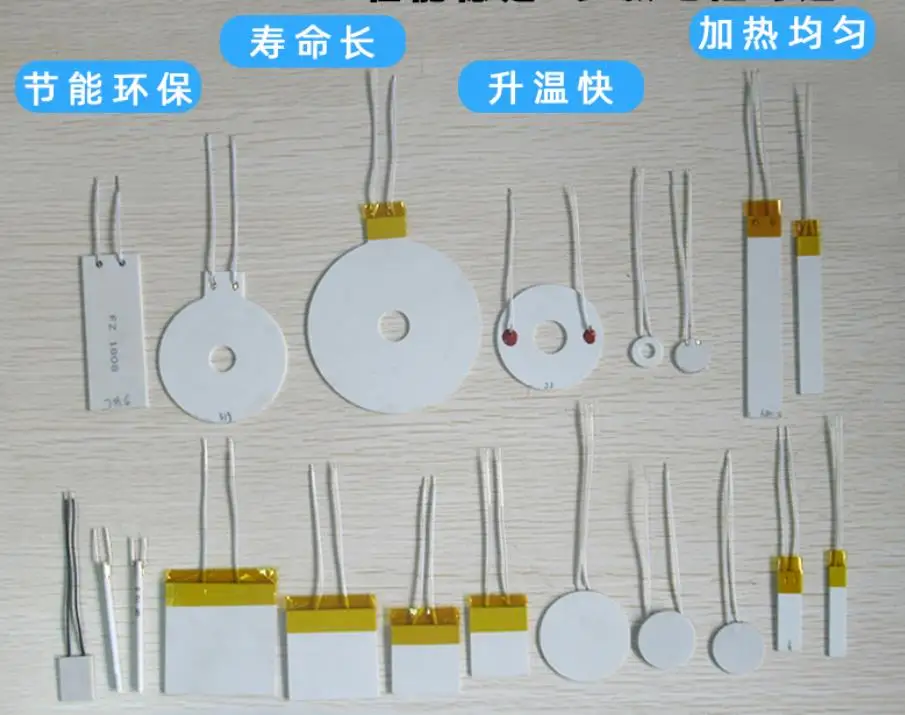 High temperature ceramic heating plate 15*20/15*70mm 12/24/220VMCH alumina ceramic heating plate