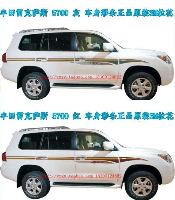 

Для Lexus LX570 5700 V8 внешняя отделка кузова Модифицированная наклейка