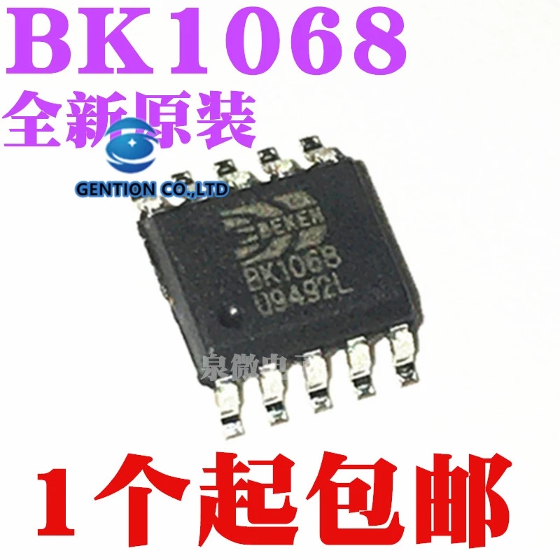 

10PCS BK1068 BK1068UB MSOP-10 in stock 100% new and original