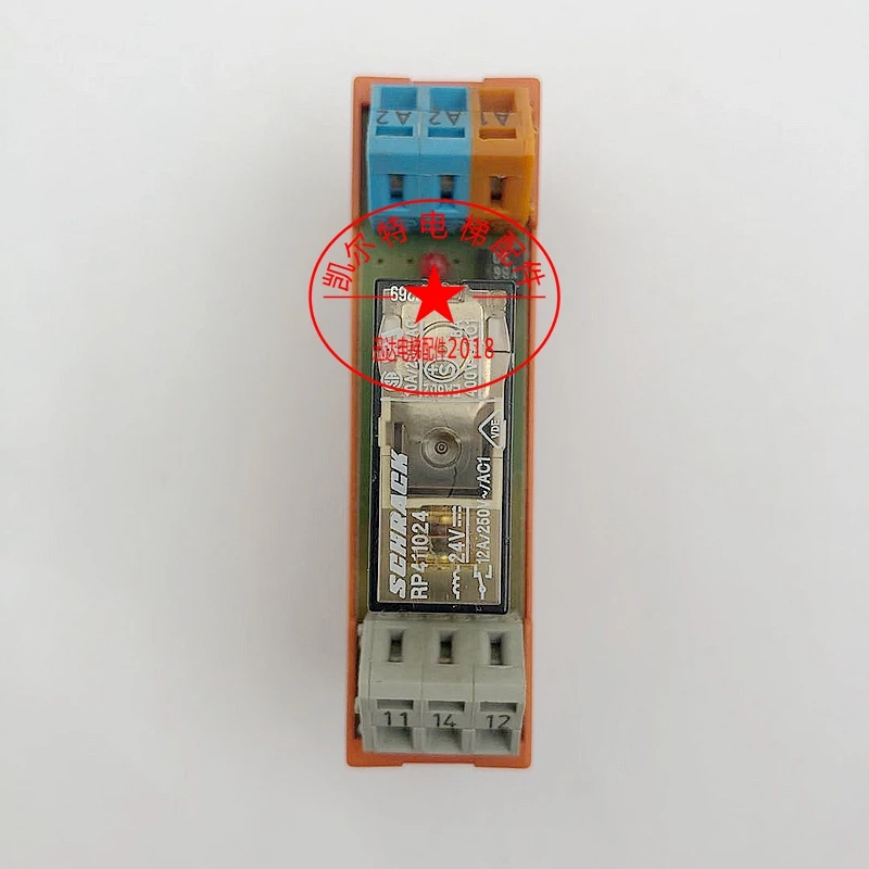 

1pce Elevator Relay RP411024 24v 12A Lift Accessories Parts Tool