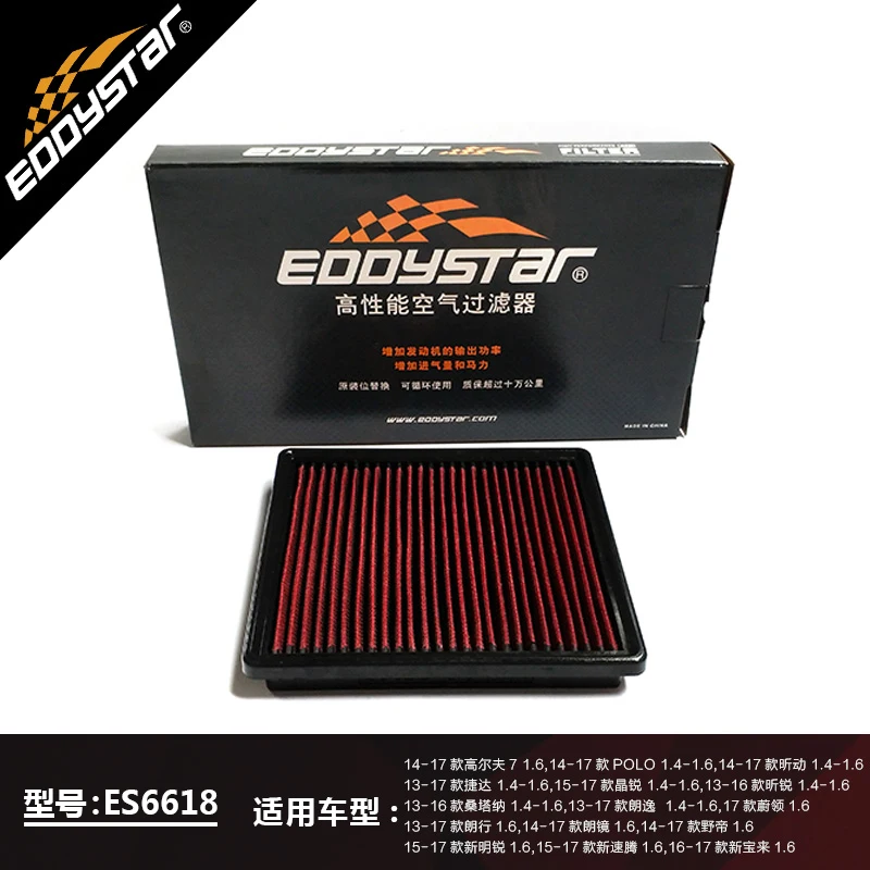 EDDYSTAR High Quality Car Air Filter For Golf7 1.6 POLO jetta 1.4 1.6 Jing Rui 1.4 1.6 Santana Lavigne 1.4 1.6 Octavia 1.6