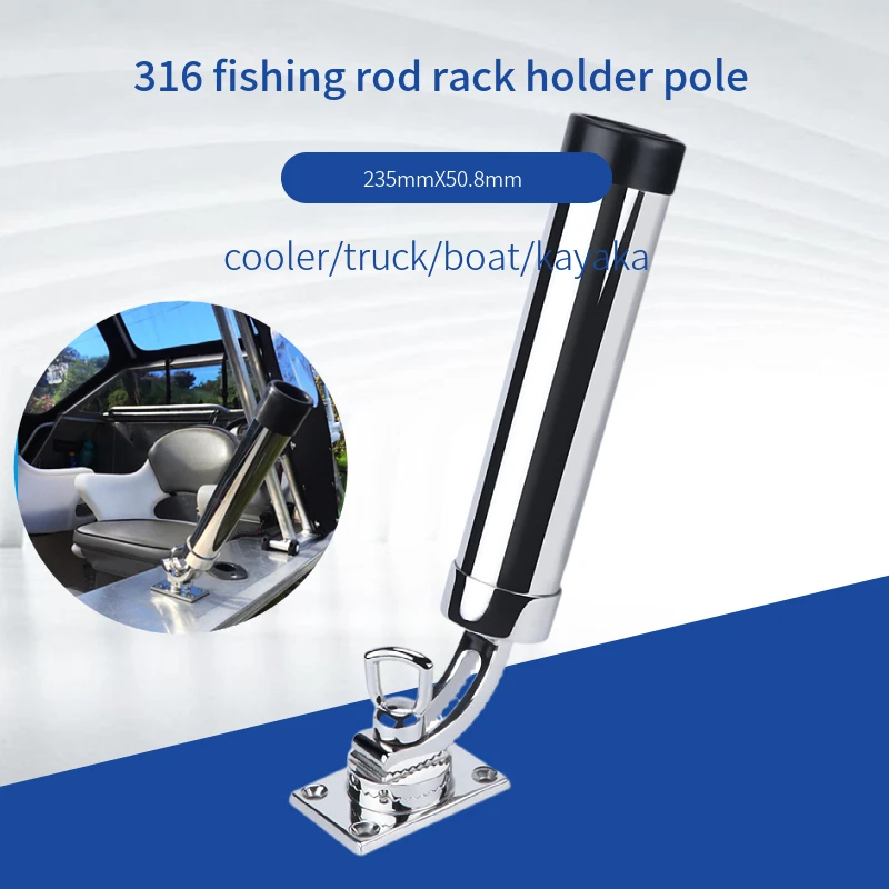 Marine Hardware Railing Stainless Steel 50.5MM Adjustable Fishing Rod Holder Rectangular Bottom