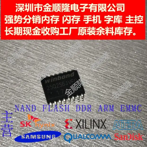 WINBOND SOP-16 FLASH, 5 pièces