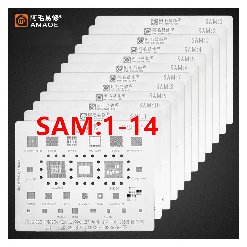 14pcs-bga-reballing-stencil-template-for-samsung-s6-s7-s8-s9-s10-s20-a520-a9-c710-j610-j2-j4-a60-a90-a10s-a920f-a10-70-a750f