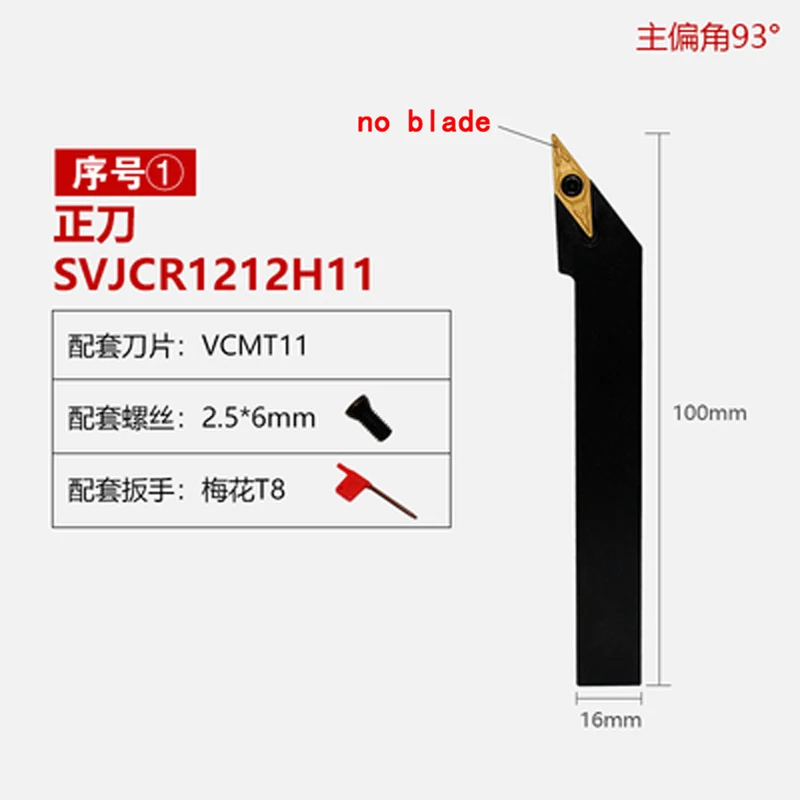 1pcs SVJCR1212H11/SVJCR1616H11/SVJCR2020K11/SVJCR2020M11/SVJCL2020M11 CNC Lathe Turning Tools Holder for VCMT11